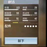 球迷83s3mze1