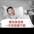 世界mma冠军李景亮