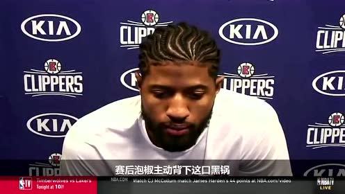 【NBA录像回放 国语】NBA常规赛：活塞vs老鹰 第1节中文解说回放