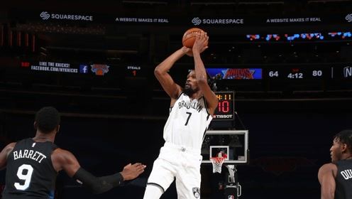 【NBA集锦】篮网vs尼克斯五佳球 奇兵抢断送妙传杜兰特战斧暴扣