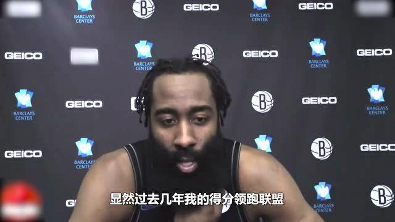 【NBA集锦】这就是境界！哈登回应再取三双：数据不重要！教练让我防守我就防守