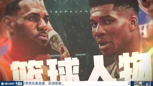 【NBA录像回放 国语】快船vs森林狼第3节中文解说回放