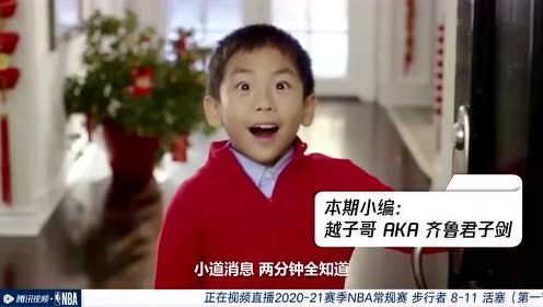 【NBA录像回放 国语】步行者vs活塞第1节中文解说回放