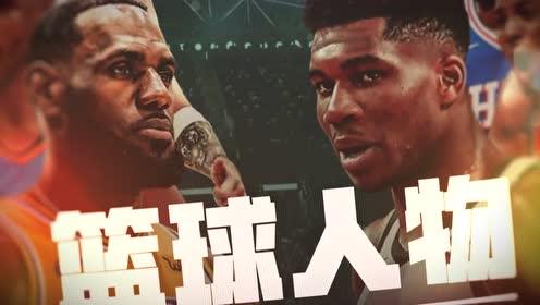 【NBA录像回放 国语】森林狼vs黄蜂第4节 中文解说回放