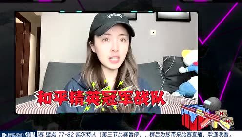 【NBA录像回放 国语】猛龙vs凯尔特人第3节 中文解说回放