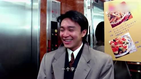 【NBA录像回放 国语】骑士vs鹈鹕第1节 中文解说回放