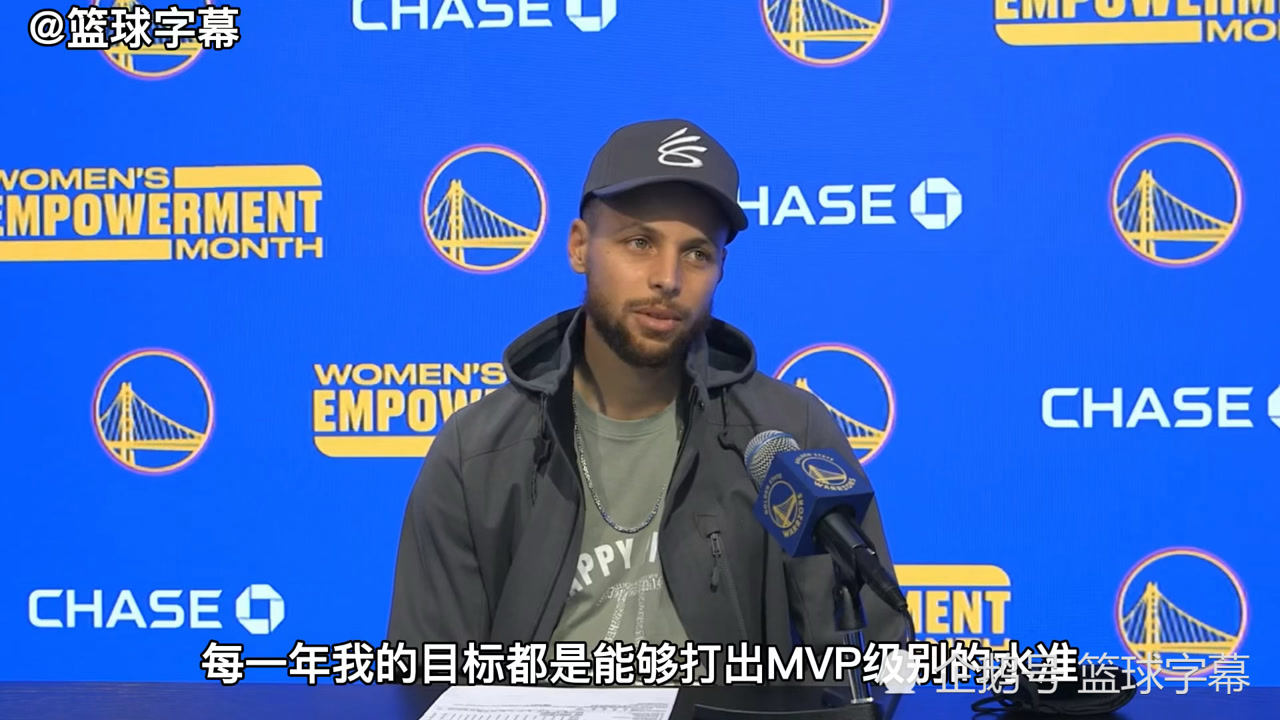 【NBA集锦】库里：当然我想要拿MVP