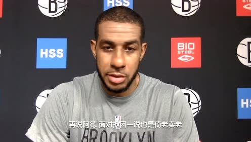 【NBA录像回放 国语】国王vs马刺第1节中文解说回放