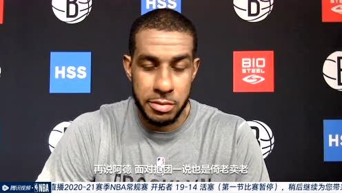 【NBA录像回放 国语】开拓者vs活塞第1节中文解说回放