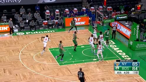 【2021年04月08日 尼克斯vs凯尔特人集锦】让你们付出代价 斯玛特空位三分反超比分