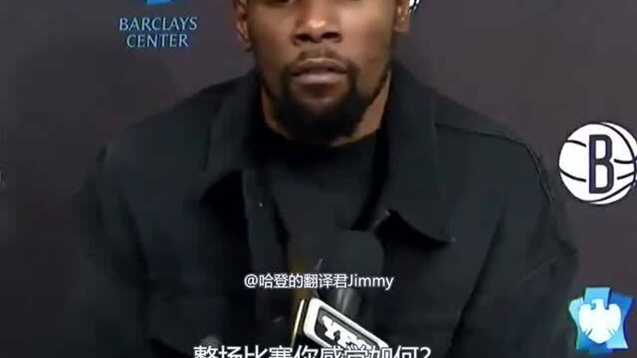 【2021年04月08日 鹈鹕vs篮网集锦】上周就已经完全恢复爆发力！杜兰特点评首秀：我感觉特别好