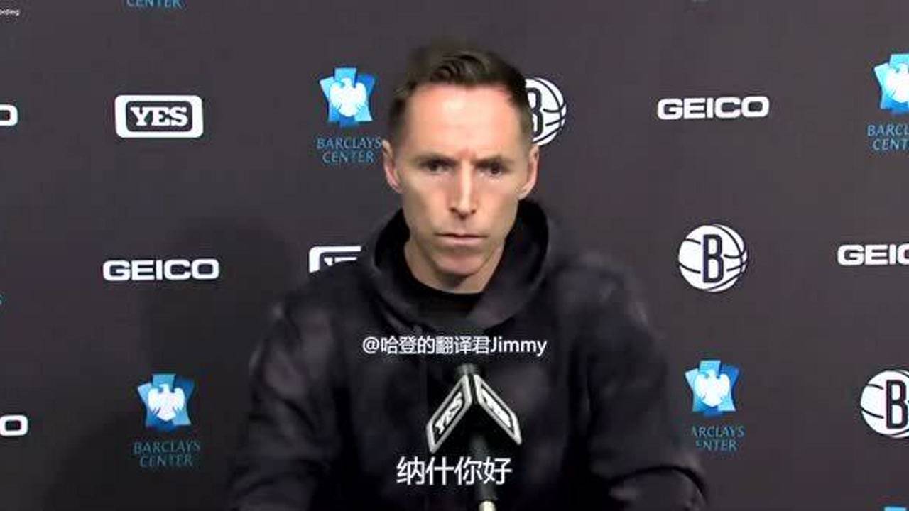 【2021年04月08日 鹈鹕vs篮网集锦】季后赛前三巨头缺磨合时间？纳什：确实担心 但哈登需安心康复