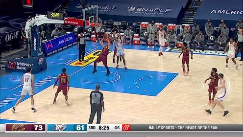 【2021年04月09日 骑士vs雷霆集锦】简直不要太稳 乐福抢断后从容命中三分