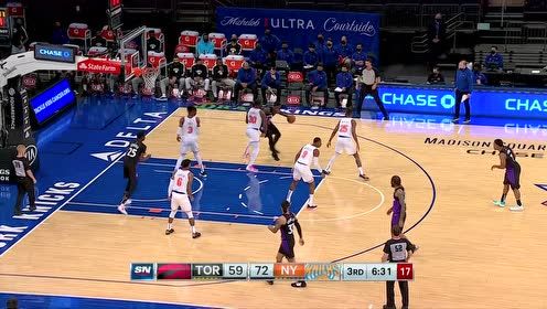 【2021年04月12日 猛龙vs尼克斯集锦】华丽脚步晃开防守 西亚卡姆背打挑篮教育兰德尔