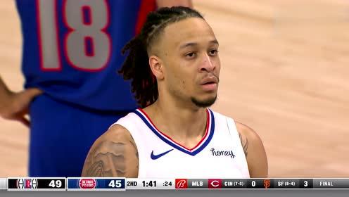 【2021年04月15日】快船vs活塞第2节中文解说回放