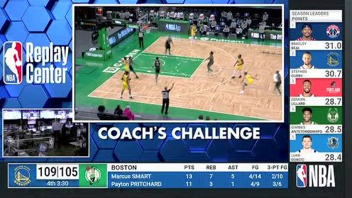 【2021年04月18日 勇士vs凯尔特人集锦】挑战成功 绿军挑战库里三分犯规的判罚