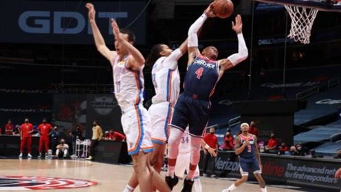 【2021年04月20日 雷霆vs奇才集锦】威斯布鲁克vs雷霆集锦 面对旧主13+11+17毫不手下留情