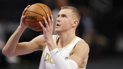 【2021年04月30日 独行侠vs活塞集锦】波尔津吉斯vs活塞集锦 11分1篮板内突外投助队取胜