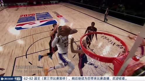 【2021年05月10日】雷霆vs国王第3节中文解说回放