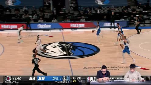 【2021年06月05日 快船vs独行侠集锦】等了半场伦理哏终于来了！张九龄神级反应子星猝不及防