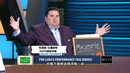 【2021年06月05日 快船vs独行侠集锦】快船独行侠第六场 文霍斯特马特-巴恩斯评价东契奇如年轻时期的詹姆斯