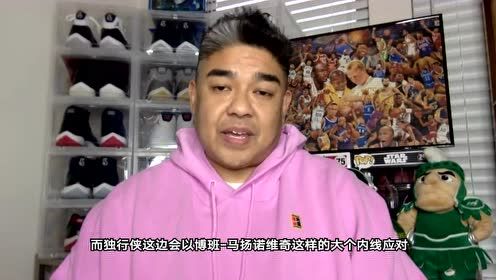 【2021年06月05日 快船vs独行侠集锦】快船独行侠ESPN快船专家第六场前瞻