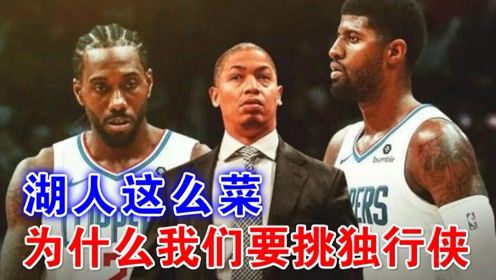 【2021年06月05日 快船vs独行侠集锦】问君能有几多愁，避开湖人打小牛