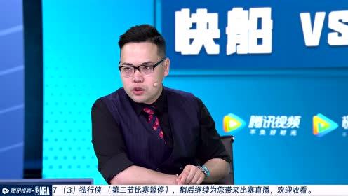 【2021年06月05日 快船vs独行侠集锦】金句频出爆笑不断 九龄现场抛包袱子星被迫营业化身捧哏