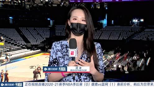 【2021年06月08日 雄鹿vs篮网集锦】沈洋：雄鹿可能会有调整 篮网做好应对准备