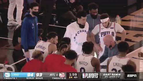 【2021年06月19日 76人vs老鹰集锦】老鹰主场最后两分钟突然断电 球迷亮起荧光棒画面唯美