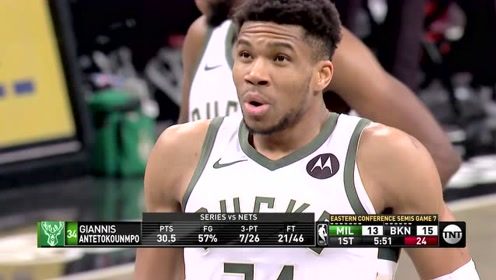 【2021年06月20日】雄鹿vs篮网第1节中文解说回放