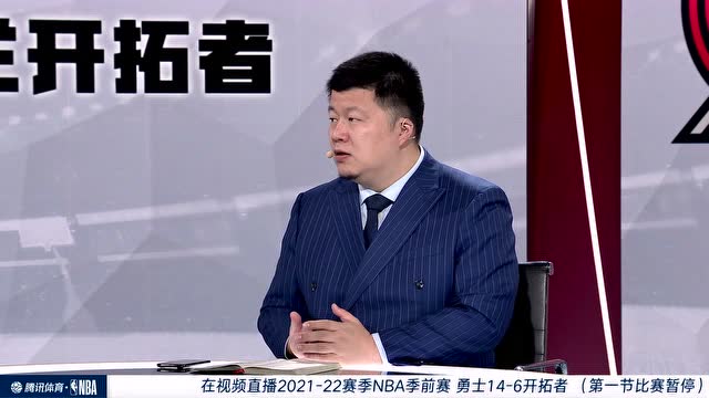 【2021年10月05日】勇士vs开拓者第1节中文解说回放