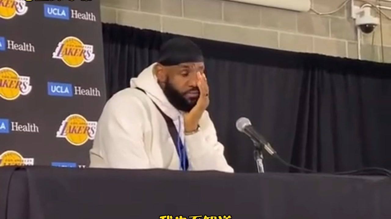 【2021年10月09日 湖人vs勇士集锦】詹姆斯：相比于季前赛，我更关心球队在训练中的表现