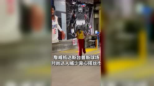 【2021年10月20日 勇士vs湖人集锦】詹威抵达斯台普斯球场 时尚达人威少背心搭丝巾