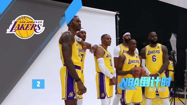 【2021年10月20日 勇士vs湖人集锦】《NBA倒计时》湖人篇：“360”组合超强合体 续写紫金王朝篇章