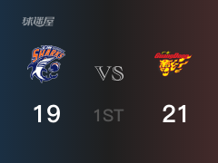 首节比分，广东21-19领先上海，周鹏9分