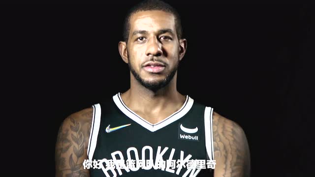 【2021年11月13日】尼克斯vs黄蜂第3节中文解说回放