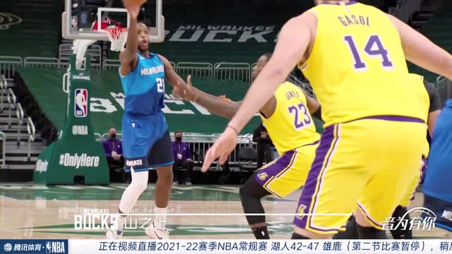 【2021年11月18日】湖人vs雄鹿第2节中文解说回放