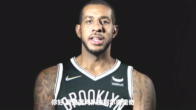 【2021年11月19日】NBA常规赛：奇才vs热火第2节中文解说回放