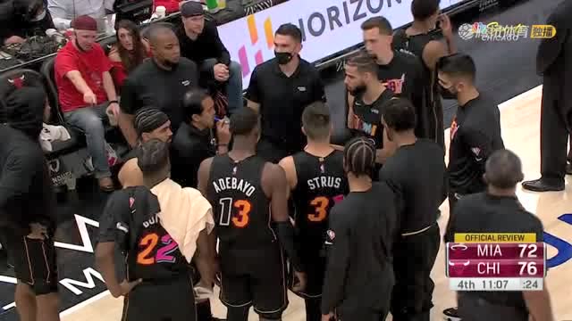 【2021年11月28日 热火vs公牛集锦】戴德蒙不满判罚一脚踢飞椅子 裁判火眼金睛直接将其驱逐出场