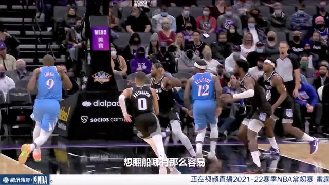 【2021年12月24日】雷霆vs太阳第1节中文解说回放