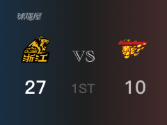首节比分，广厦27-10领先广东，胡金秋9分