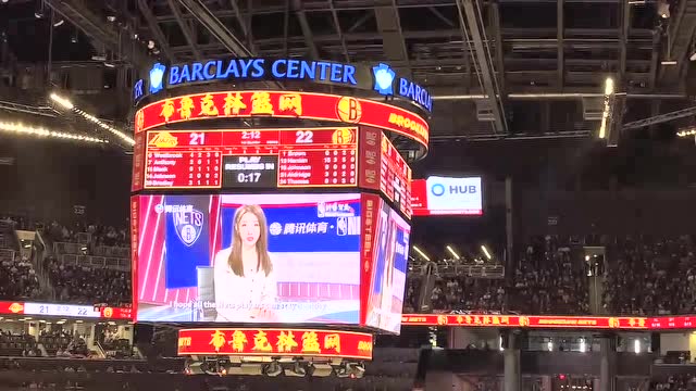 【2022年01月26日 湖人vs篮网集锦】腾讯体育球迷新春祝福登上篮网大屏幕！祝篮网虎年虎虎生威