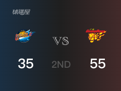 CBA常规赛 ：半场数据， 广东以55-35领先四川，易建联14+4