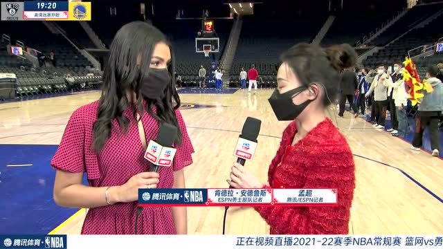 【2022年01月30日 篮网vs勇士集锦】孟超采访勇士跟队记者：欧文和库里的对位是比赛的最大看点