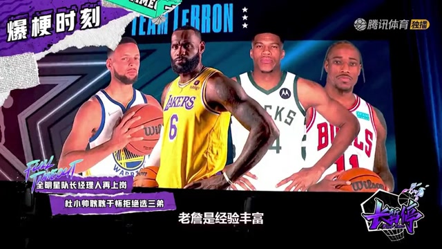 【2022年02月12日】黄蜂vs活塞第1节中文解说回放