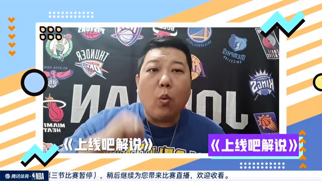 【2022年03月03日】爵士vs火箭第3节中文解说回放