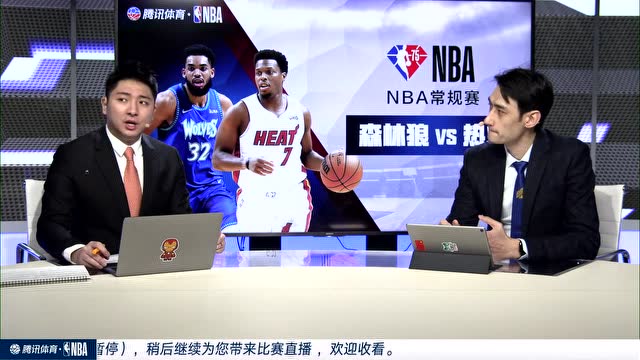 【2022年03月13日】森林狼vs热火第3节中文解说回放