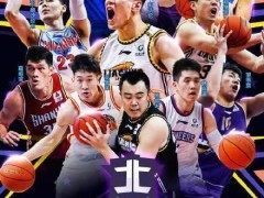 CBA官宣3月底全明星周末延期 或再度放在季后赛之后举办