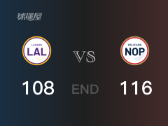 【战况】NBA常规赛：全场战罢，鹈鹕116-108战胜湖人，英格拉姆26+7+5